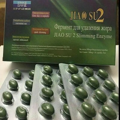 Фермент для удаления жира Jiao su2 - Дзяо Су 2 (36 капс.)