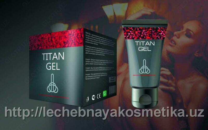 Интимный лубрикант для мужчин Titan Gel (Титан Гель)