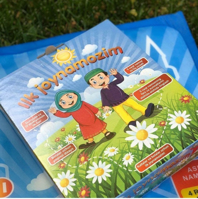 Детский электронный коврик