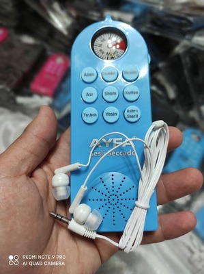 Коврик для совершения намаза с пультом Только в розницу