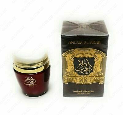Парфюмированный арабский лосьон для тела