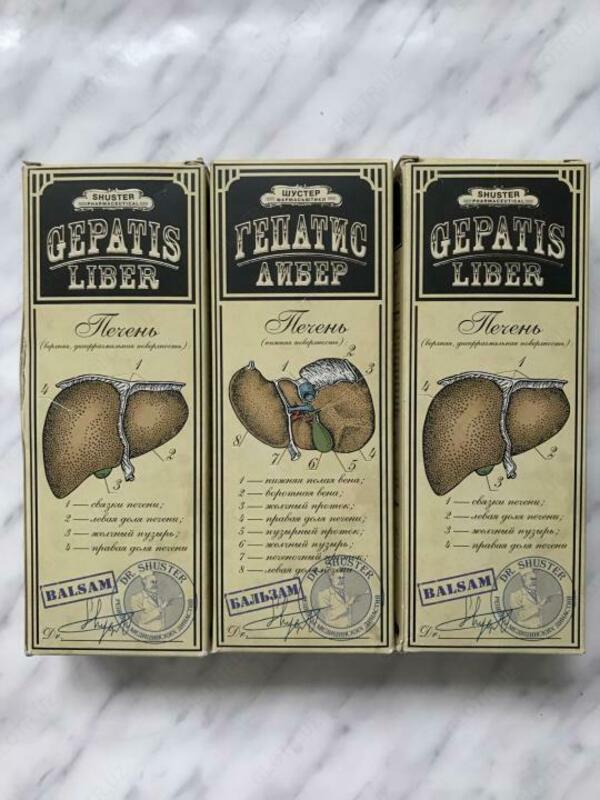 Jigar balzam Gepatis Liber - 180 000 so'm