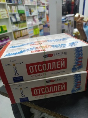 170 000 so'm / dona Otsolley shifo jeli