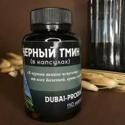 "Qora zira" kapsulalari Шукуруллаев Шерзод