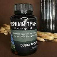 «Черный тмин» в капсулах LILSHOP.UZ