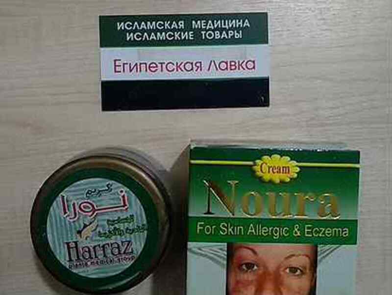 Крем Noura Harraz при аллергии и экземе