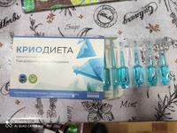 Криодиета Только в розницу