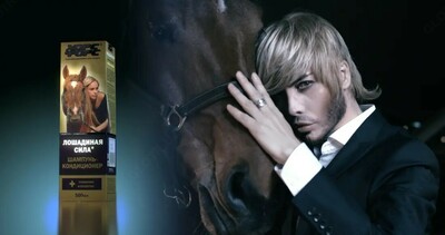 Шампунь для волос Лошадиная сила Только в розницу