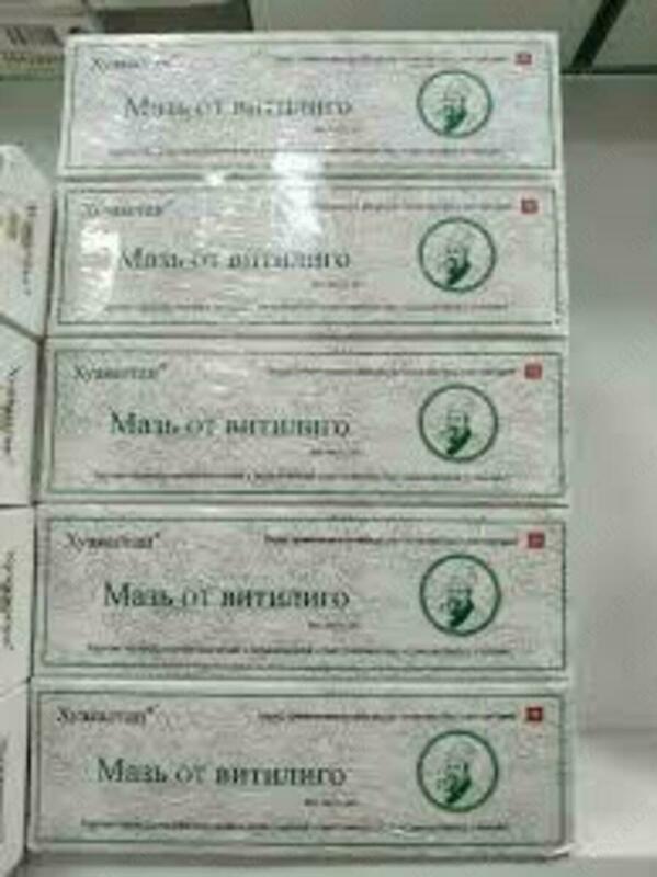 Мазь Хуаяаотан для лечения витилиго