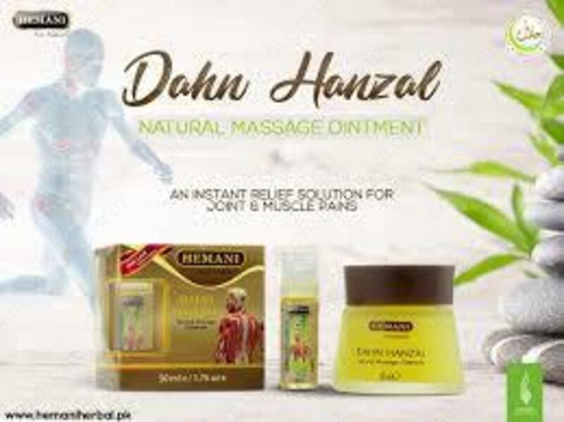 Dann Hanzal malhami og'riyotgan (50 ml) - Шукуруллаев Шерзод