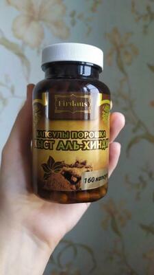 Капсулы масла Кыст аль хинди