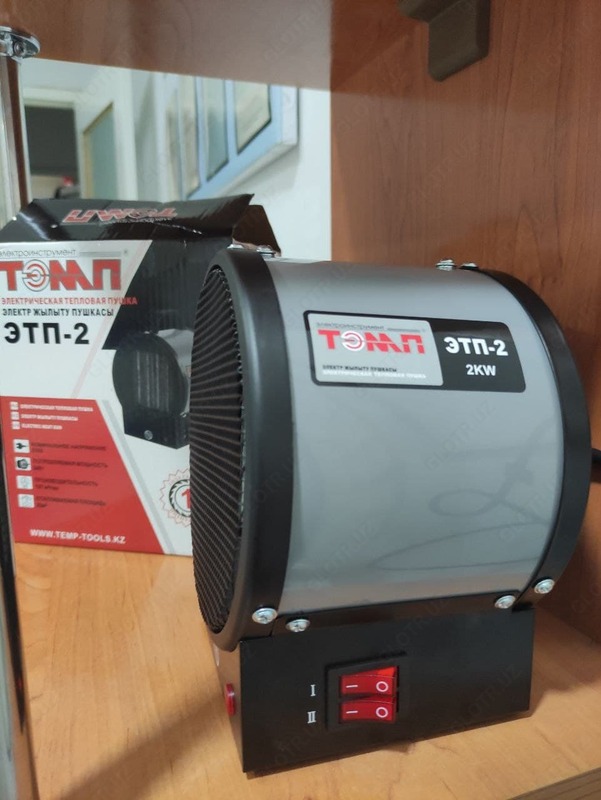 350 000 so'm Isitgich elektr issiqlik tabancası TEMP ETP2