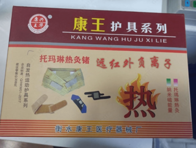 230 000 сум / шт. Пояс от грыжи позвоночника