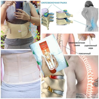 Корсеты при грыже позвоночника