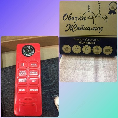 обучающий молитве