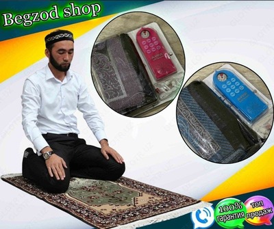 обучающий молитве - 210 000 сум / шт.