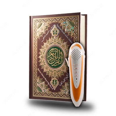 Ruchkali quron kitob