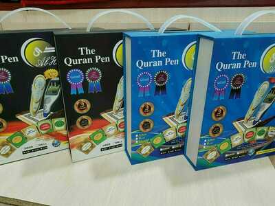 Ruchkali quron kitob