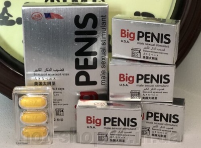 Биг Пенис - 127 000 сум / шт.
