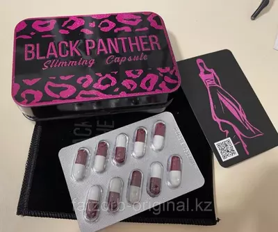 Black panther Только в розницу