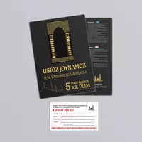 Устоз жойнамоз Только в розницу