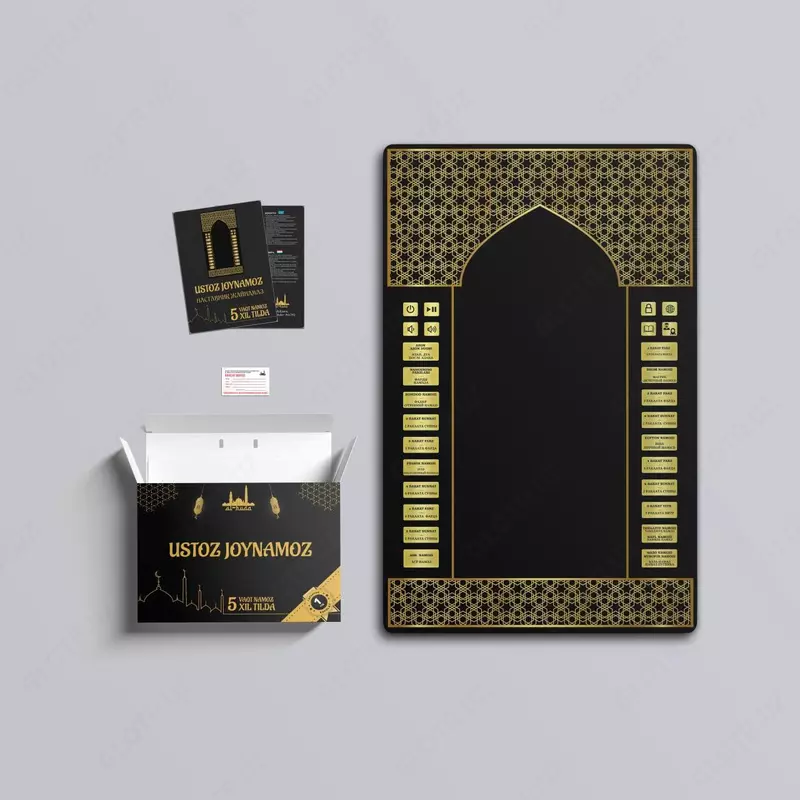 Устоз жойнамоз