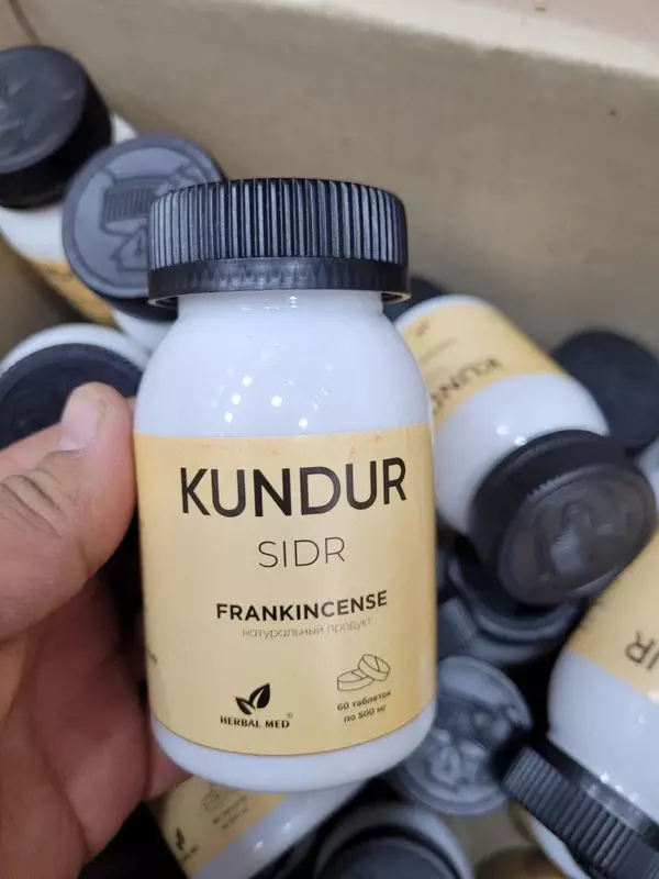 Kundur sidr (Ладан)