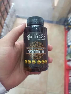 AESS Витамины группы B