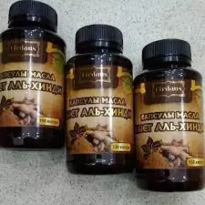 Кыст Аль-хинди капсулы