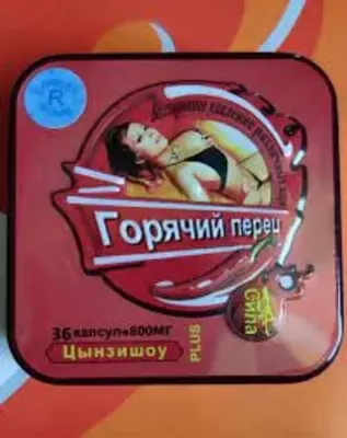 Препарат для похудения Горячий перец plus