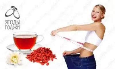 Чай Goji Berry (Ягоды годжи) для похудения - 150 000 сум / шт.
