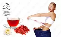 Kilo yo'qotish uchun Goji Berry (Goji Berries) choyi - 150 000 so'm