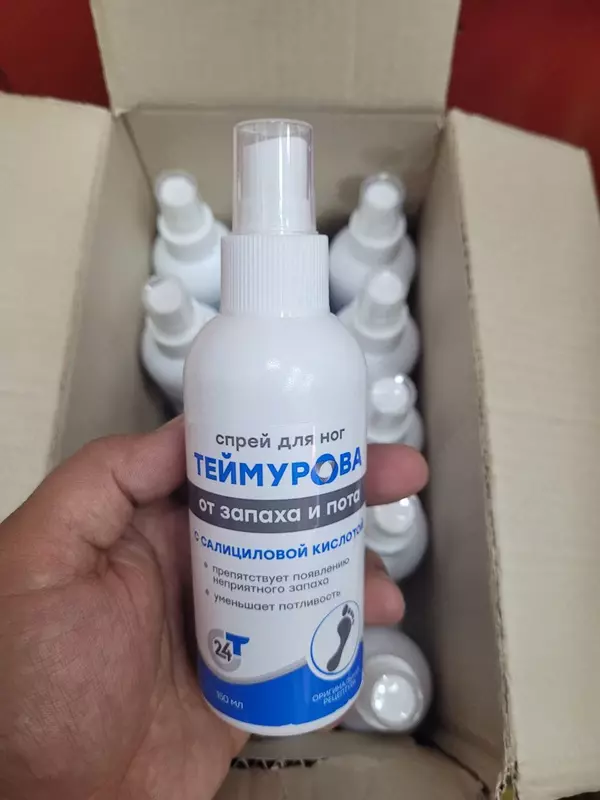 Спрей для ног с салициловой кислотой Теймурова