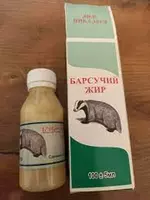 Барсучий жир - 170 000 сум