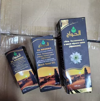 Qora zira yog'i "Efiopiya" (Xabarchilar nutqi) 60 ml - 150 000 so'm / dona