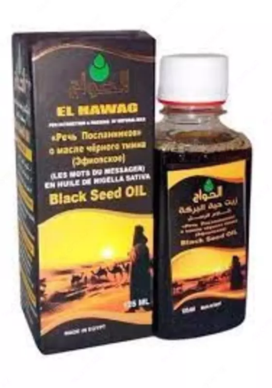 Масло черного тмина "Эфиопское" (Речь Посланников) 125 мл - 170 000 сум