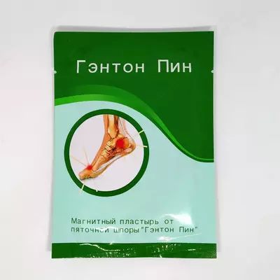 "Ganton Pin" tovonlari uchun magnit yamoq - 99 000 so'm / dona