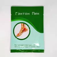 Пластырь магнитный от пяточной шпоры "Гэнтон Пин" - 99 000 сум