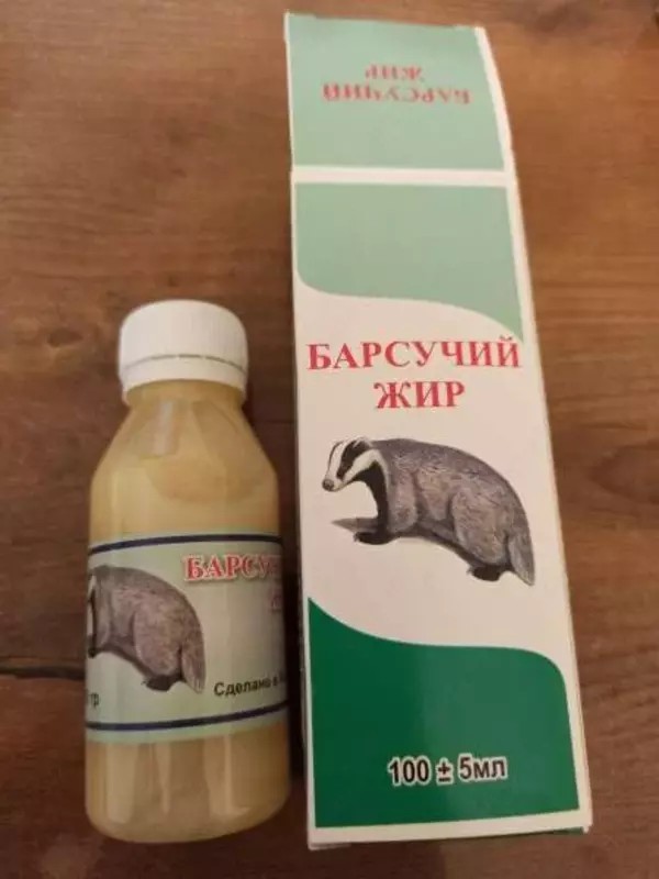 Лечебный барсучий жир
