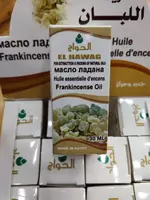 El Hawag tutatqi yog'i - 145 000 so'm