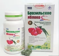  Бразильское яблоко - капсулы для похудения - 