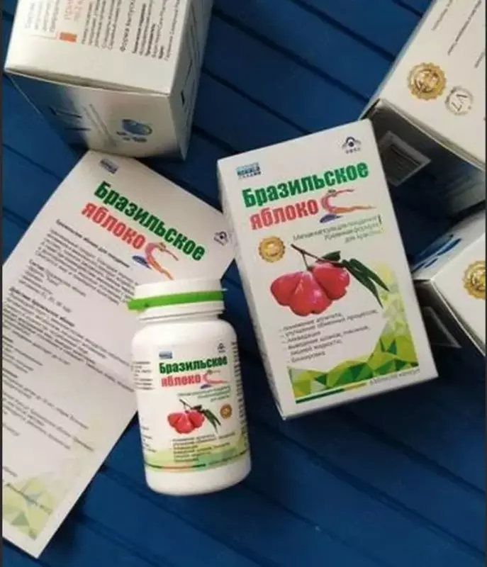  Бразильское яблоко - капсулы для похудения Только в розницу