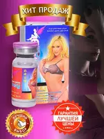 Coquettish woman ayol qo'zg'atuvchisi - 105 000 so'm