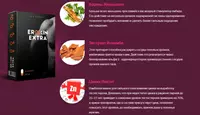 Eroxin Extra - средство для улучшения потенции и эрекции Только в розницу