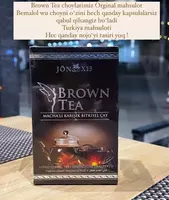 Натуральный чай для похудения Brown Tea Только в розницу