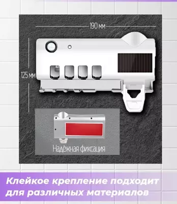 250 000 сум / шт. Набор для ванной: стерилизатор зубных щеток и диспенсер зубной пасты Smart UV