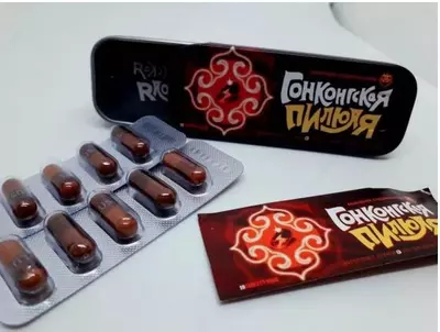 180 000 сум / шт. Препарат для потенции «Гонконгская пилюля»