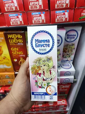 Mamma Bruste mastopatiyasi uchun ayollar uchun balzam (Dr. Shuster Balsam)