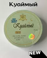   Таблетки для похудения Куаймый Тройной эффект