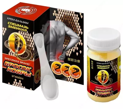 Бросок кобры гель для лечения суставов - 135 000 сум / шт.